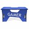 СТОЛ КОМПЬЮТЕРНЫЙ ИГРОВОЙ GENERIC COMFORT GAMER2/NB Синий Синий - фото 11348